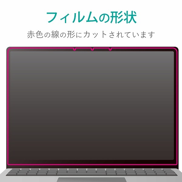 ELECOM ���쥳�� EF-MSLGFLST Surface Laptop Go�� �վ��ݸ�̎��َ� ȿ���ɻ� �ڥ���󥻥��Բġ��̳�ƻ����Υ�������Բġ�