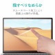 ELECOM ���쥳�� EF-MSLGFLST Surface Laptop Go�� �վ��ݸ�̎��َ� ȿ���ɻ� �ڥ���󥻥��Բġ��̳�ƻ����Υ�������Բġ�