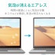 ELECOM ���쥳�� EF-MSLGFLST Surface Laptop Go�� �վ��ݸ�̎��َ� ȿ���ɻ� �ڥ���󥻥��Բġ��̳�ƻ����Υ�������Բġ�