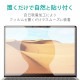 ELECOM ���쥳�� EF-MSLGFLST Surface Laptop Go�� �վ��ݸ�̎��َ� ȿ���ɻ� �ڥ���󥻥��Բġ��̳�ƻ����Υ�������Բġ�