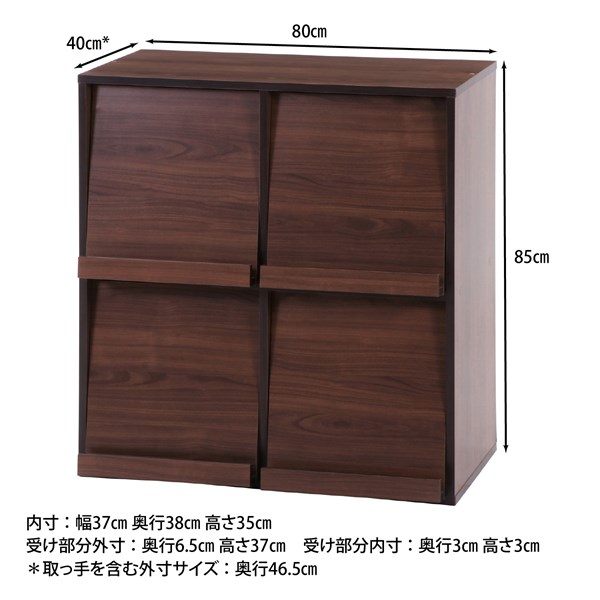 不二貿易 ディスプレイラック 4マス MBR DP8085 DP8085BR 商品コード99281【代引・日時指定・キャンセル不可・北海道沖縄離島配送不可】 -お取リ寄せ-