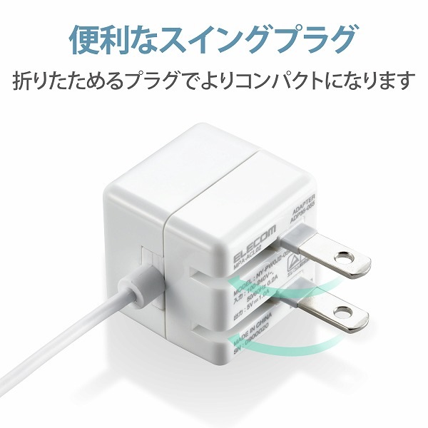 ELECOM ���쥳�� MPA-ACL02WH LightningAC���Ŵ� 1.0A���� �����̎ގٰ��� 1.5m �Ύ܎��� �ڥ���󥻥��Բġ��̳�ƻ����Υ�������Բġ�