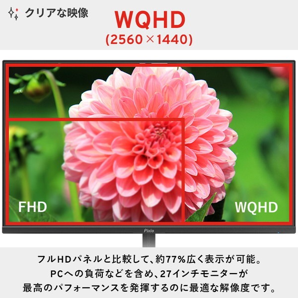 Pixio �����ߥ󥰥�˥��� PX278WAVEYL-O �������� PX278 Wave  /  Yellow 27����� WQHD 180Hz 2560x1440 ����ü��:HDMIx2/DPx1 �վ��ǥ����ץ쥤 �ڥ���󥻥��Բġ��̳�ƻ����Υ�������Բġ�