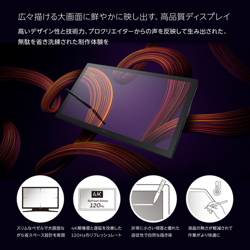 WACOM �拾�� Wacom Cintiq Pro 22 DTH227K4C���ڥ���󥻥��Բġ��̳�ƻ����Υ�������Բġ�