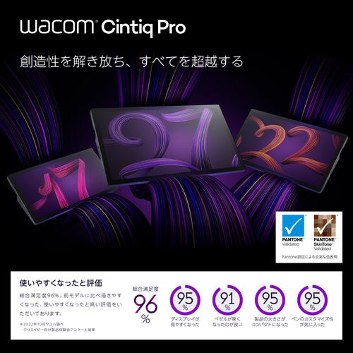 WACOM �拾�� Wacom Cintiq Pro 22 DTH227K4C���ڥ���󥻥��Բġ��̳�ƻ����Υ�������Բġ�