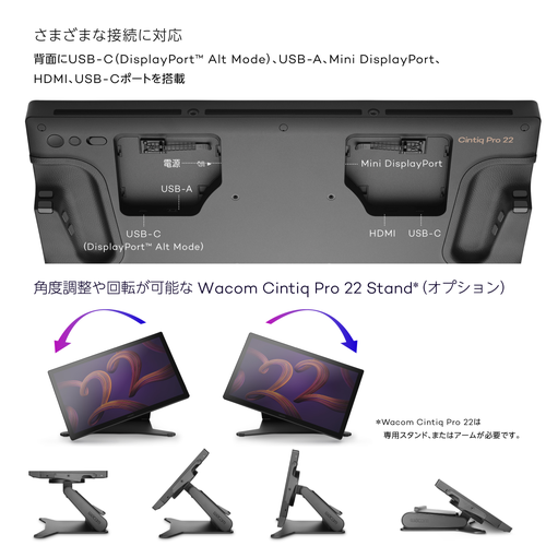 WACOM �拾�� Wacom Cintiq Pro 22 DTH227K4C���ڥ���󥻥��Բġ��̳�ƻ����Υ�������Բġ�