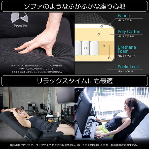 Bauhutte バウヒュッテ ゲーミングソファチェア G-350-GN グリーン 【代引・日時指定・キャンセル不可・北海道沖縄離島配送不可】 -メーカー直送- ※メーカー在庫欠品中