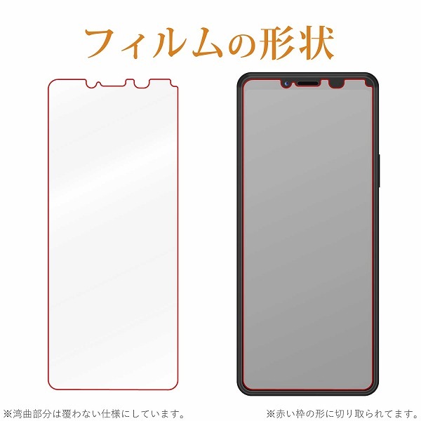 ELECOM ���쥳�� PM-X202FLGG Xperia 10 II ���ގ׎��̎��َ� 0.33mm �ڥ���󥻥��Բġ��̳�ƻ����Υ�������Բġ�