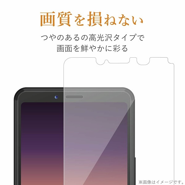 ELECOM ���쥳�� PM-X202FLGG Xperia 10 II ���ގ׎��̎��َ� 0.33mm �ڥ���󥻥��Բġ��̳�ƻ����Υ�������Բġ�