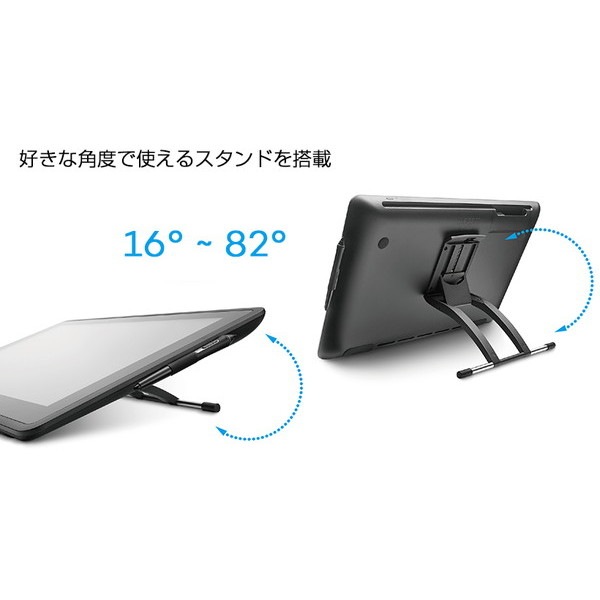 4949268305792 WACOM ワコム Cintiq 22 DTK2260K0D 【キャンセル