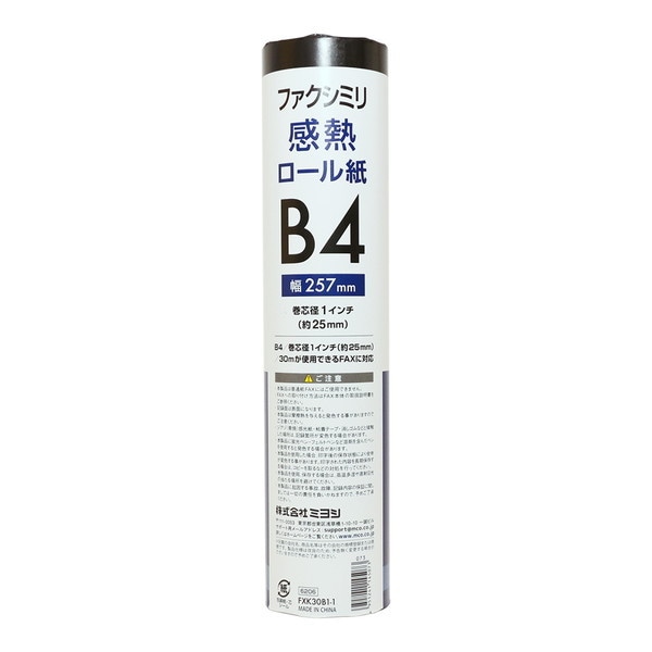 �ߥ襷 FAX�Ѵ�Ǯ�ێ��ٻ� B4 1���ݎ��� 30M 1���� FXK30B1-1 ������