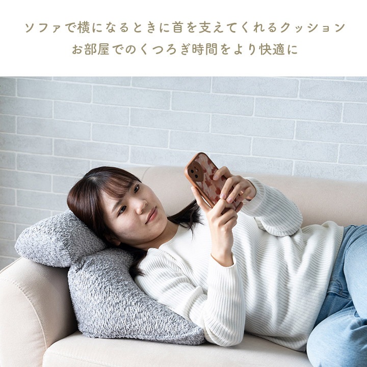 イケヒコ クッション ソファ ソファー くつろぐ おやすみ ひじ掛け 国産 日本製 シンプル グレー 約40×30×20cm 1211860135401【代引き不可】【北海道沖縄離島は配送不可】-お取り寄せ品-