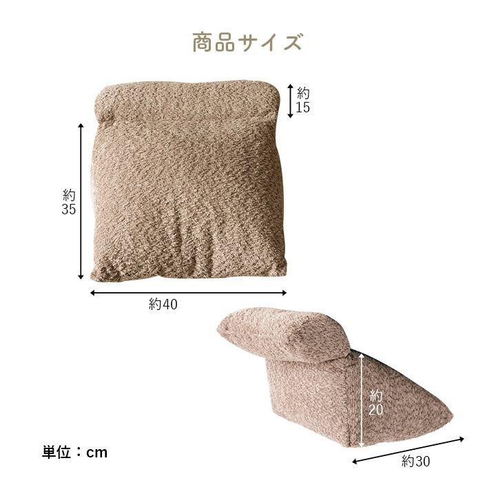イケヒコ クッション ソファ ソファー くつろぐ おやすみ ひじ掛け 国産 日本製 シンプル グレー 約40×30×20cm 1211860135401【代引き不可】【北海道沖縄離島は配送不可】-お取り寄せ品-