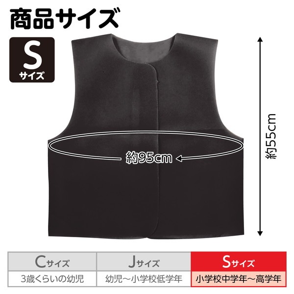 ARTEC �����ƥå� ��ư��ȯɽ�񡦎��͎ގݎ� �������̎��������ݎ���ư�� �����͎ގ��� S �͎ގ��� �� �����ֹ� 2146 ������