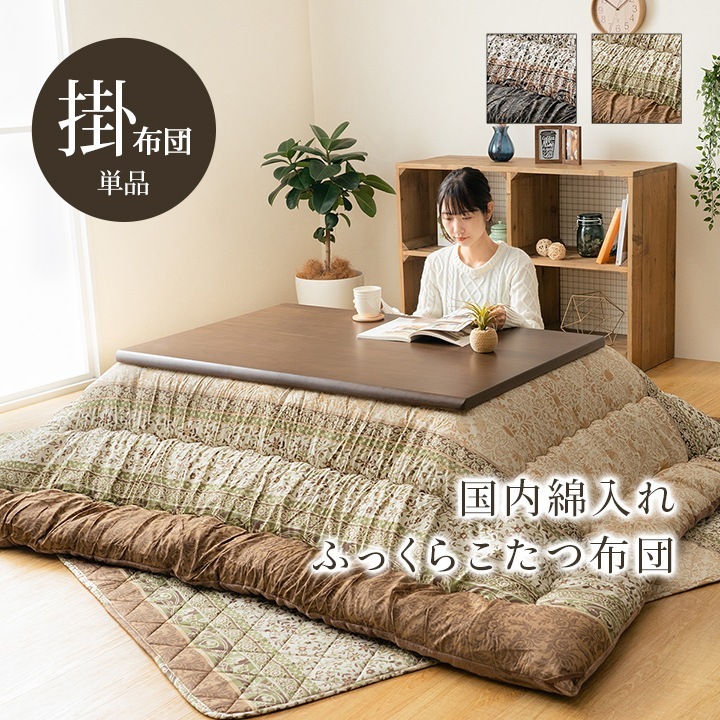 �����ҥ� ���������� ñ�� �դä��� ������ ���쥬��Ĵ ���꡼�� ��205��285cm 1161010120303��������Բġۡ��̳�ƻ����Υ��������Բġ�-��������-