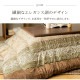 �����ҥ� ���������� ñ�� �դä��� ������ ���쥬��Ĵ ���꡼�� ��205��285cm 1161010120303��������Բġۡ��̳�ƻ����Υ��������Բġ�-��������-