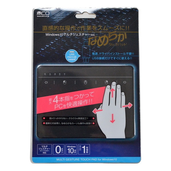 ミヨシ USBタッチパッド ブラック TTP-US01/BK