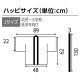 ARTEC アーテック カラー不織布ハッピ 市松柄 白 J 運動会・発表会・イベント 19898 【キャンセル不可・北海道沖縄離島配送不可】-お取り寄せ品-