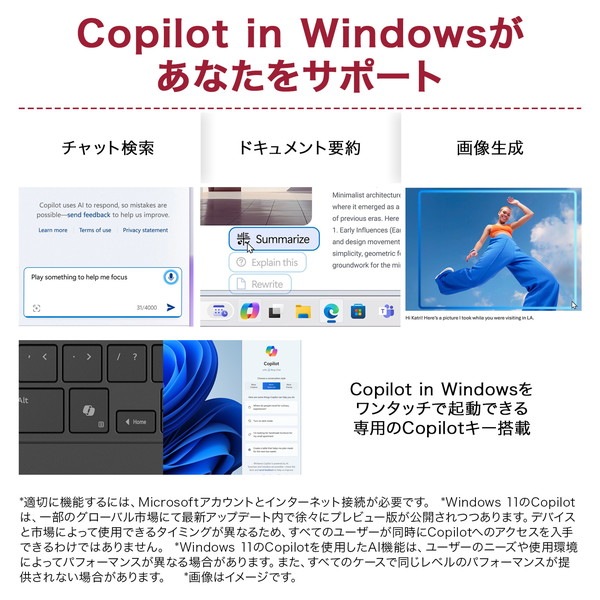 ノートパソコン LG gram 14Z90T-GA52J 14インチ 1920×1200 ノングレア IPSパネル Core Ultra 5 225H SSD:256GB メモリ:16GB Windows 11 Home オブシディアンブラック 日本語キーボード