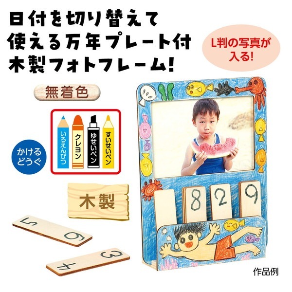 ARTEC �����ƥå� ���������ե��ȥե졼�५������ �޹���������׎̎Ď��Ύˎގ� 21840 �ڥ���󥻥��Բġ��̳�ƻ����Υ�������Բġ�-��������-