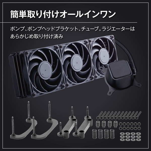 ���ͻָ� CPU�����顼 KURO-AIOWC360/V2 �֥�å� �ʰ׿���CPU�����顼 AIOWC/V2���꡼�� 360mm LED̵�� �ڥ���󥻥��Բġ��̳�ƻ����Υ�������Բġ�