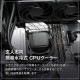 ���ͻָ� CPU�����顼 KURO-AIOWC360/V2 �֥�å� �ʰ׿���CPU�����顼 AIOWC/V2���꡼�� 360mm LED̵�� �ڥ���󥻥��Բġ��̳�ƻ����Υ�������Բġ�