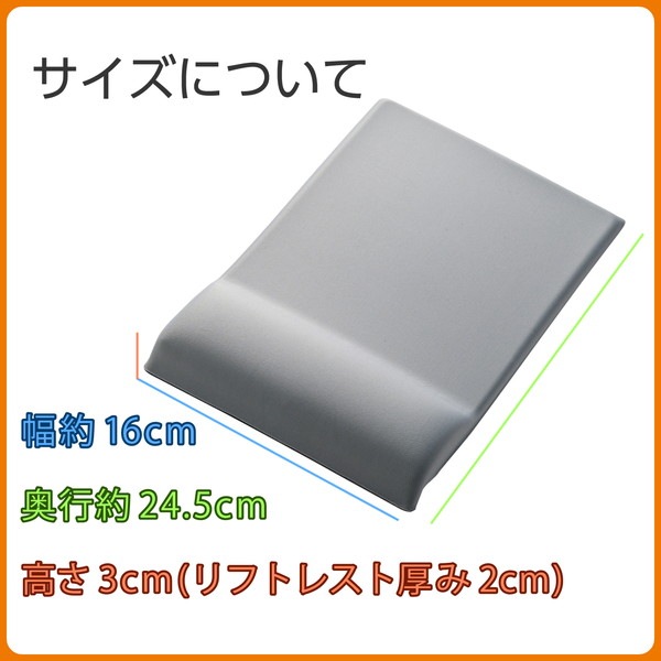 ELECOM ���쥳�� MP-CTL01GY �ޥ����ѥå� �ꥹ�ȥ쥹�� ���η� ��ȿȯ ��� ��ô�ڸ� �����ʡ������ɥ��å���� ����ˤ��� ���졼 �ڥ���󥻥��Բġ��̳�ƻ����Υ�������Բġ�