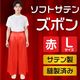 ARTEC �����ƥå� ���̎Ď��Îݎ��ގΎގ� L �� ���� 18624 ��ư��ȯɽ�񎥎��͎ގݎ� �ڥ���󥻥��Բġ��̳�ƻ����Υ�������Բġ� -������-