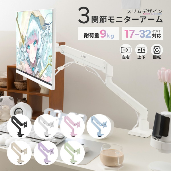 ���󥰥��˥��������� Pixio PSW1S / Beige PSW1SBE-O Hamee������� �ڥ���󥻥��Բġ��̳�ƻ����Υ�������Բġ�