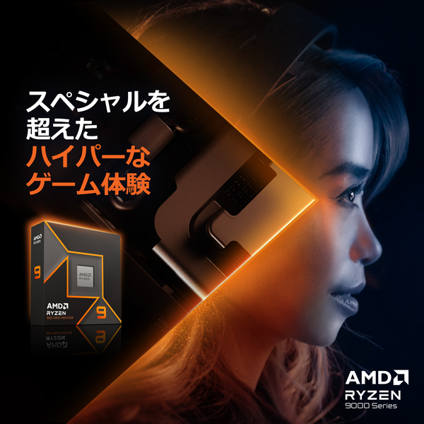 0730143315296 CPU AMD Ryzen 9 9900X, without Cooler 100