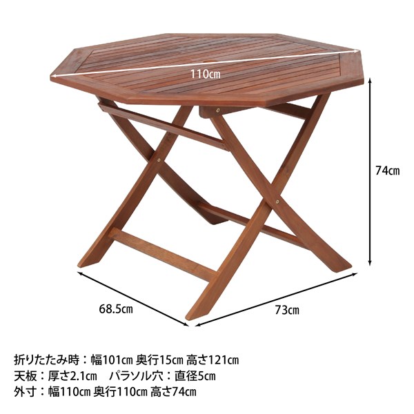 不二貿易 八角テーブル 110cm #GT05FB GT05FB 商品コード81062【代引・日時指定・キャンセル不可・北海道沖縄離島配送不可】 -お取リ寄せ-