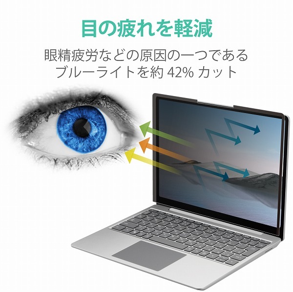 ELECOM ���쥳�� EF-MSLGPFNS2 Surface Laptop Go�� �Τ������ɻߎ̎��َ� �ŎɎ��������� 12.4���ݎ� �ڥ���󥻥��Բġ��̳�ƻ����Υ�������Բġ�