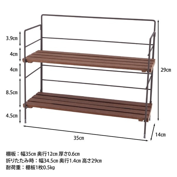 不二貿易 折りたたみラック リーブル ワイド BR 15403 商品コード38499 【代引・日時指定・キャンセル不可・北海道沖縄離島配送不可】 -お取リ寄せ-