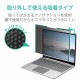 ELECOM ���쥳�� EF-MSLGPFNS2 Surface Laptop Go�� �Τ������ɻߎ̎��َ� �ŎɎ��������� 12.4���ݎ� �ڥ���󥻥��Բġ��̳�ƻ����Υ�������Բġ�