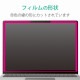 ELECOM ���쥳�� EF-MSLGPFNS2 Surface Laptop Go�� �Τ������ɻߎ̎��َ� �ŎɎ��������� 12.4���ݎ� �ڥ���󥻥��Բġ��̳�ƻ����Υ�������Բġ�