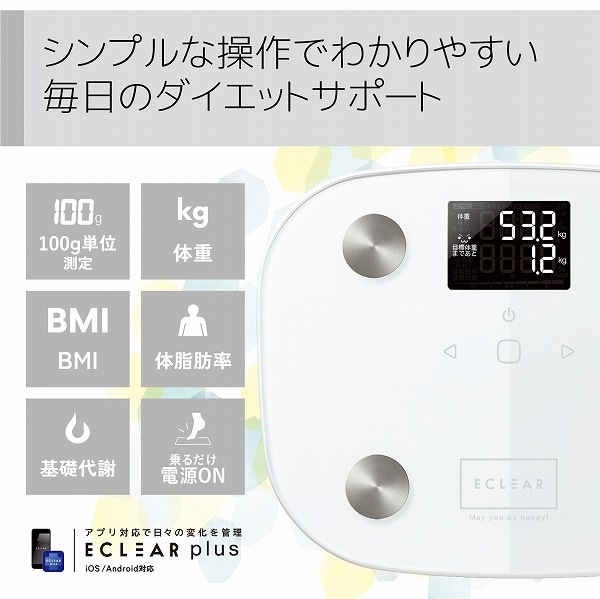 ELECOM エレコム HCS-FS03WH エクリア体組成計 FS03シリーズ ホワイト 【キャンセル不可・北海道沖縄離島配送不可】