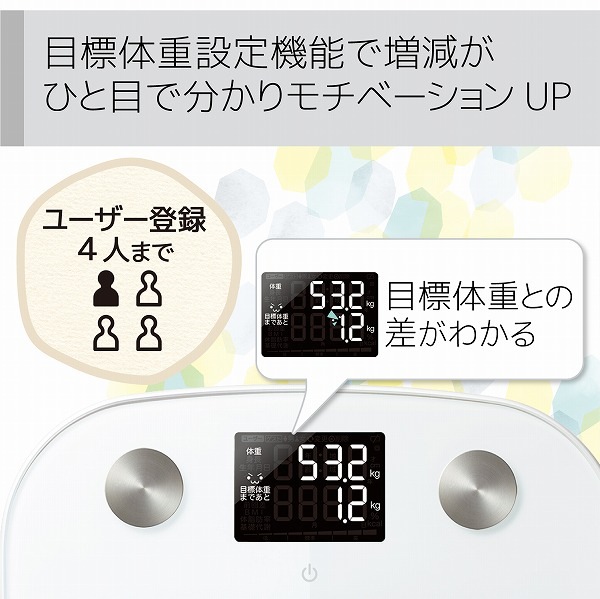 ELECOM エレコム HCS-FS03WH エクリア体組成計 FS03シリーズ ホワイト 【キャンセル不可・北海道沖縄離島配送不可】