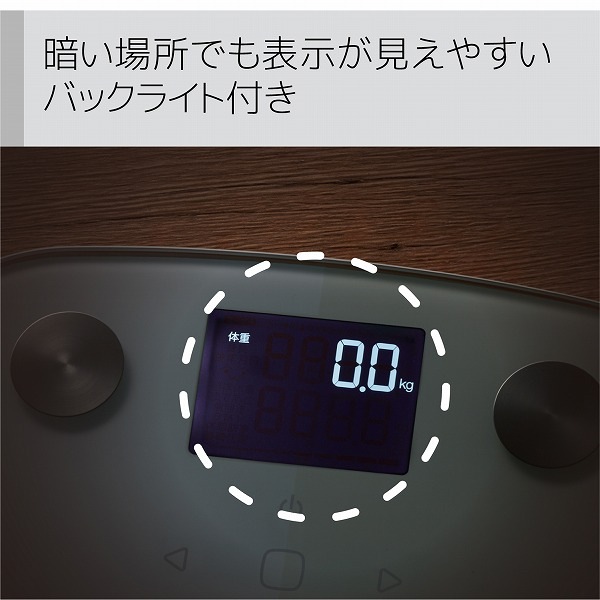 ELECOM エレコム HCS-FS03WH エクリア体組成計 FS03シリーズ ホワイト 【キャンセル不可・北海道沖縄離島配送不可】