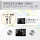 ELECOM エレコム HCS-FS03WH エクリア体組成計 FS03シリーズ ホワイト 【キャンセル不可・北海道沖縄離島配送不可】