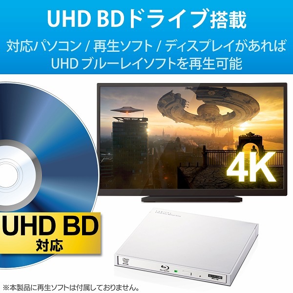 ELECOM 쥳 LBD-PWA6U3LWH Blu-rayÎގĎގ׎̎ USB3.2 Gen1(USB3.0) ؎ 񤭹ߎ̎ UHDBDб Ύ܎ ڥ󥻥Բġ̳ƻΥԲġ