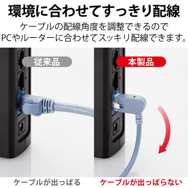 ELECOM エレコム LD-GPATSW/BU100 LANケーブル Cat6A スイングコネクタ 左右90°回転 爪折れ防止 スリムケーブル(直径3.5mm) RoHS 10m ブルー【キャンセル不可・北海道沖縄離島配送不可】