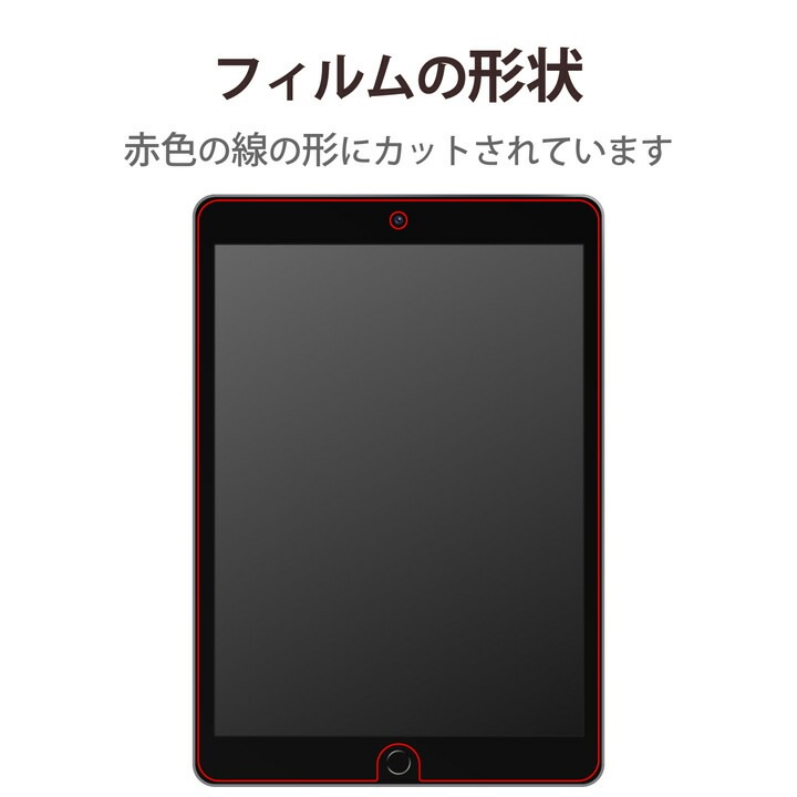 ELECOM 쥳 TB-A19RFLA ڥ󥻥Բġ̳ƻΥԲġ