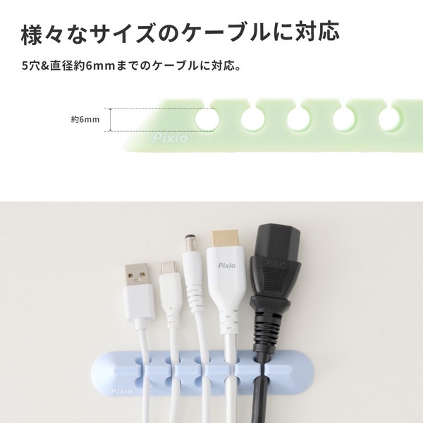 Pixio ���ꥳ�� �����֥�ۥ���� PXSCHBK-O �֥�å� SILICONE CABLE HOLDER ����å� �����֥�ɥ��å� �����֥��Ǽ USB ���� �ǥ��� ������ ���� ���ä��� �ǥ������� ���襤�� ������� �ڥ���󥻥��Բġ��̳�ƻ����Υ�������Բġ�