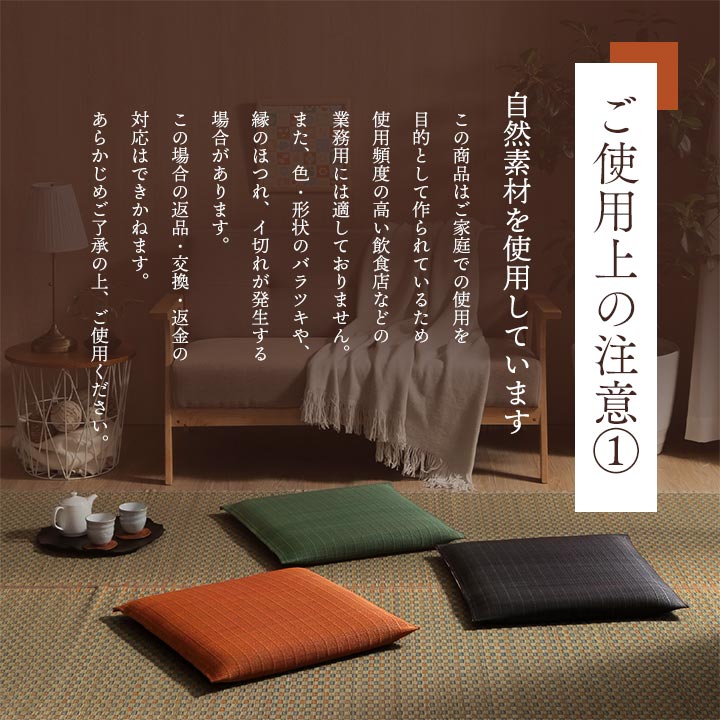 �����ҥ� ������ ��������� ������ �����ɽ� �ý� ����Ĵ�� ����ˤ��� �ä��� ����� ̵�� ����� 5���� 55��55cm 1132110201907��������Բġۡ��̳�ƻ����Υ��������Բġ�-��������-