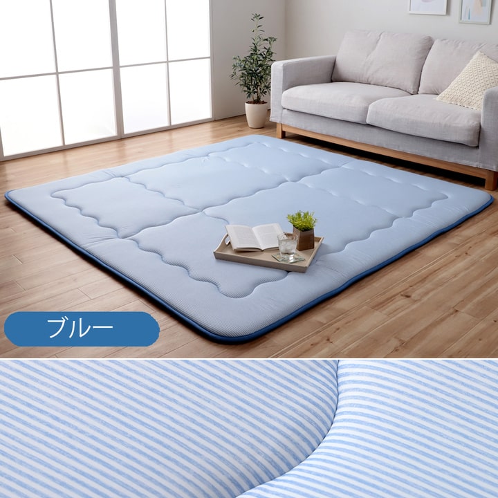 �����ҥ� �䴶 �ܿ��䴶 �Ҥ��� �����ڥå� �饰 ���� �ܥ�塼�� �֥롼 ������ �� 2�� 190��190cm 1161760040813��������Բġۡ��̳�ƻ����Υ��������Բġ�-��������-
