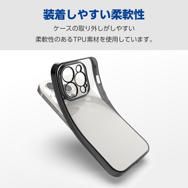 ELECOM エレコム PM-A23DUCTMKBK iPhone 15 Pro Max ソフトケース 極限保護 メタリック加工 メタリックブラック【キャンセル不可・北海道沖縄離島配送不可】