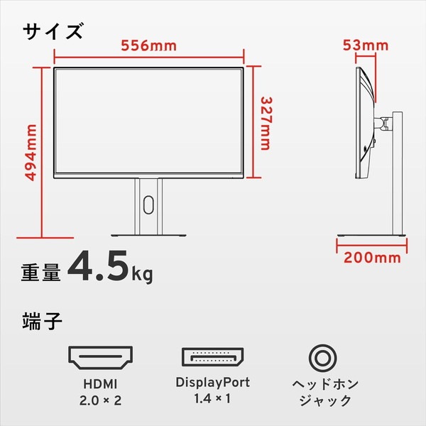 Pixio ゲーミングモニター PX257 HAYABUSA White ホワイト 300Hz PX257HW-O 24.5インチ FHD Fast IPS モニター ディスプレイ pcモニター 多機能スタンド 【キャンセル不可・北海道沖縄離島配送不可】