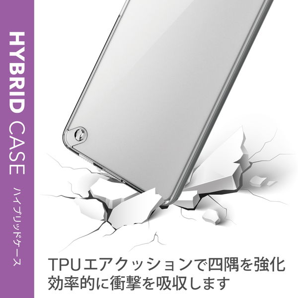 ELECOM エレコム PM-G224HVCKCRケース カバー Galaxy A53 5G ( SC-53C / SCG15 ) ポリカーボネート TPU ハイブリッド スリム 角エアクッション 耐衝撃 極み設計 クリア【キャンセル不可・北海道沖縄離島配送不可】