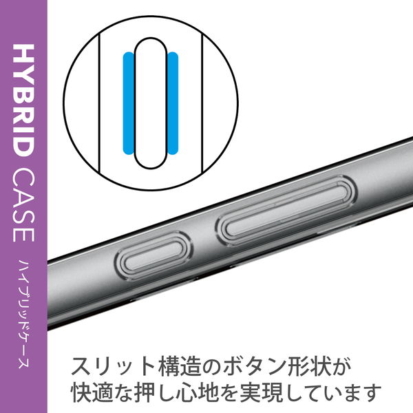 ELECOM エレコム PM-G224HVCKCRケース カバー Galaxy A53 5G ( SC-53C / SCG15 ) ポリカーボネート TPU ハイブリッド スリム 角エアクッション 耐衝撃 極み設計 クリア【キャンセル不可・北海道沖縄離島配送不可】