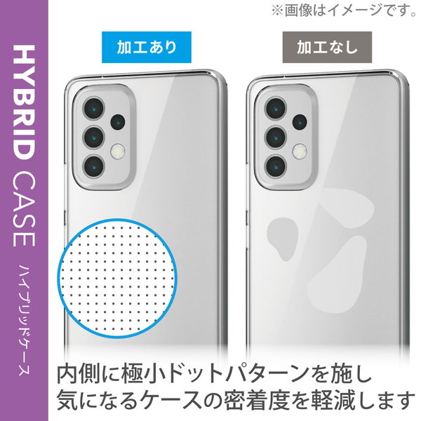 ELECOM エレコム PM-G224HVCKCRケース カバー Galaxy A53 5G ( SC-53C / SCG15 ) ポリカーボネート TPU ハイブリッド スリム 角エアクッション 耐衝撃 極み設計 クリア【キャンセル不可・北海道沖縄離島配送不可】
